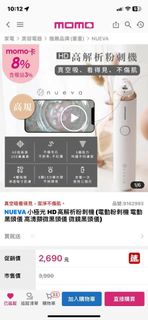 由 happyyyy (刊登 ID 1385316065，圖片 1) 提交，位於 的 (類別：)，說明：。