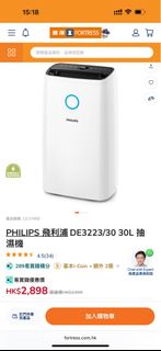（分類：）位於 。 由 mark_kok 提交（商品編號 1385312016，圖片 1）。簡介： 。