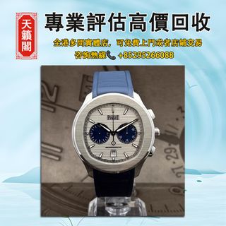 （分類：）位於 。 由 tel-85295266088 提交（商品編號 1385335429，圖片 1）。簡介： 。