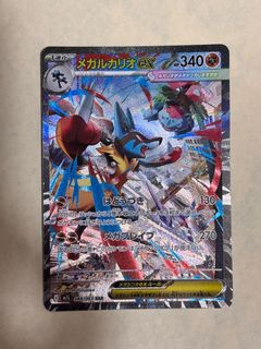（分類：）位於 。 由 butterflyman 提交（商品編號 1385406004，圖片 1）。簡介： 。
