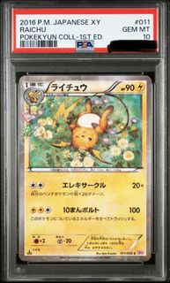 (Category: ) located in . Submitted by chuua (Listing ID 1385376238, Image 1). Description: .
