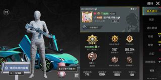 （分類：）位於 。 由 kahei26817910 提交（商品編號 1385400575，圖片 1）。簡介： 。