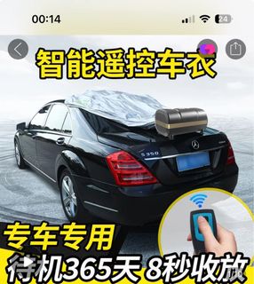 （分類：）位於 。 由 gren369 提交（商品編號 1385408805，圖片 1）。簡介： 。