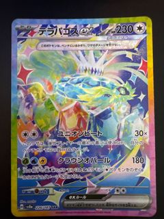(Category: ) located in . Submitted by burritosth (Listing ID 1385278468, Image 1). Description: .