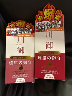 （分類：）位於 。 由 sweeter_yan30 提交（商品編號 1385366242，圖片 1）。簡介： 。