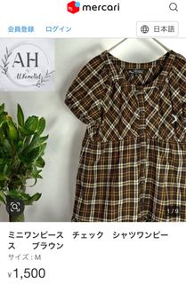 （分類：）位於 。 由 159closet 提交（商品編號 1385411308，圖片 1）。簡介： 。