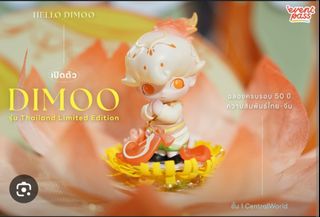 LAST PIECE Dimoo Flaming Lotus Special Friend Figure