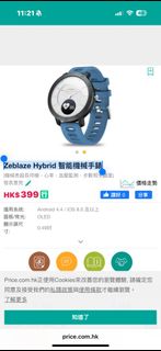 （分類：）位於 。 由 alexlung 提交（商品編號 1385400397，圖片 1）。簡介： 。
