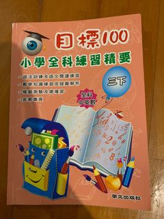 （分類：）位於 。 由 yunlemuy 提交（商品編號 1385551852，圖片 1）。簡介： 。