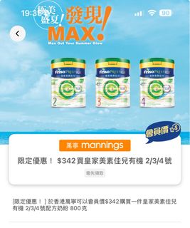 （分類：）位於 。 由 melody906 提交（商品編號 1385549054，圖片 1）。簡介： 。