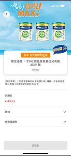 （分類：）位於 。 由 easypo 提交（商品編號 1385613222，圖片 1）。簡介： 。