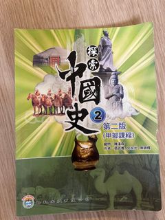 （分類：）位於 。 由 quickrabbit_d6a6i88 提交（商品編號 1385601975，圖片 1）。簡介： 。
