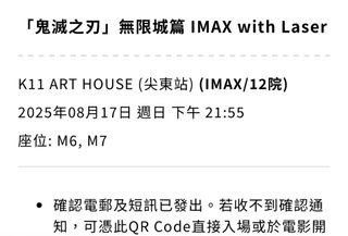 （分類：）位於 。 由 hohoho916 提交（商品編號 1385539969，圖片 1）。簡介： 。
