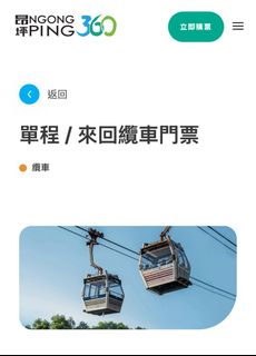 （分類：）位於 。 由 abc_abc. 提交（商品編號 1385449606，圖片 1）。簡介： 。