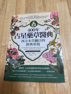 （分類：）位於 。 由 icy0906 提交（商品編號 1385456504，圖片 1）。簡介： 。