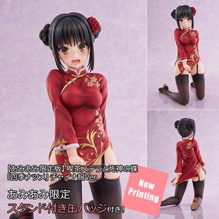 （分類：）位於 。 由 figure.express 提交（商品編號 1385489902，圖片 1）。簡介： 。