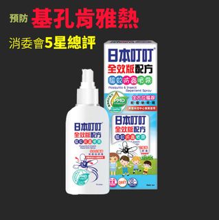 （分類：）位於 。 由 silence233 提交（商品編號 1385469901，圖片 1）。簡介： 。