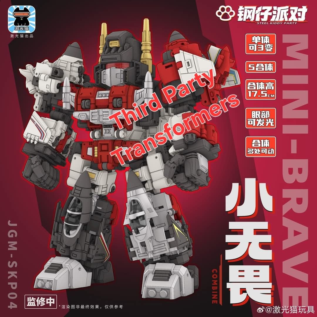 JGM-SKP04 ロボット合体セット TF 第5弾 塗装済完成品可動 初回版