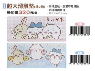 由 wonder4girl (刊登 ID 1385561445，圖片 1) 提交，位於 的 (類別：)，說明：。
