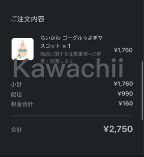 （分類：）位於 。 由 xxxkawachii 提交（商品編號 1382815509，圖片 1）。簡介： 。