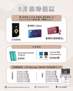 （分類：）位於 。 由 queenconcepthk 提交（商品編號 1385597032，圖片 1）。簡介： 。