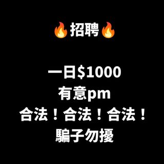 （分類：）位於 。 由 wai8836 提交（商品編號 1385526447，圖片 1）。簡介： 。