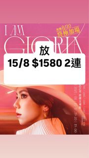 （分類：）位於 。 由 a2009088 提交（商品編號 1385590008，圖片 1）。簡介： 。