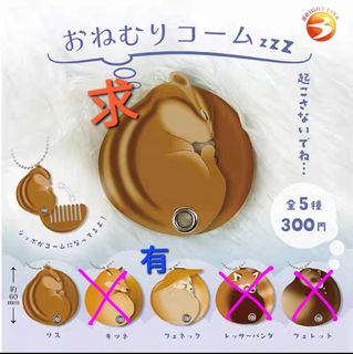 （分類：）位於 。 由 major_donut 提交（商品編號 1385442882，圖片 1）。簡介： 。
