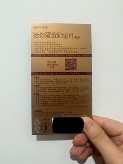 （分類：）位於 。 由 ant7696552367 提交（商品編號 1385464246，圖片 1）。簡介： 。