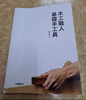 （分類：）位於 。 由 ykmchris 提交（商品編號 1385469680，圖片 1）。簡介： 。