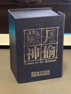 （分類：）位於 。 由 rooftop928 提交（商品編號 1385472131，圖片 1）。簡介： 。