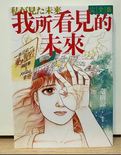 （分類：）位於 。 由 pixma407 提交（商品編號 1385473014，圖片 1）。簡介： 。