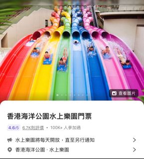 （分類：）位於 。 由 yyjl.913 提交（商品編號 1385482091，圖片 1）。簡介： 。
