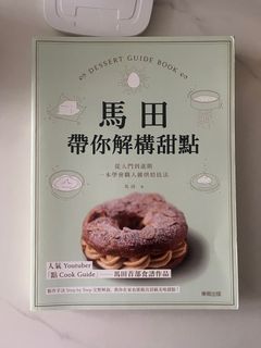 （分類：）位於 。 由 ms.kda 提交（商品編號 1385486997，圖片 1）。簡介： 。
