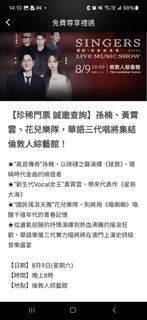 （分類：）位於 。 由 simonlaw1616876 提交（商品編號 1385487537，圖片 1）。簡介： 。