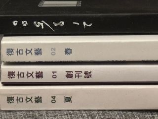 （分類：）位於 。 由 lalatteee 提交（商品編號 1385487549，圖片 1）。簡介： 。