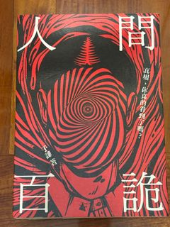 （分類：）位於 。 由 lalatteee 提交（商品編號 1385491504，圖片 1）。簡介： 。