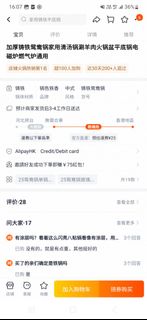 （分類：）位於 。 由 koseko10 提交（商品編號 1385516162，圖片 1）。簡介： 。