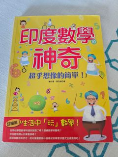（分類：）位於 。 由 hihidear 提交（商品編號 1385521438，圖片 1）。簡介： 。