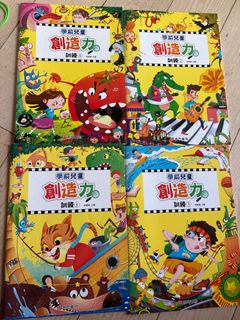 （分類：）位於 。 由 ernestbbjai 提交（商品編號 1385539099，圖片 1）。簡介： 。
