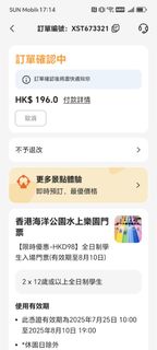 （分類：）位於 。 由 sysa223346586 提交（商品編號 1385549827，圖片 1）。簡介： 。