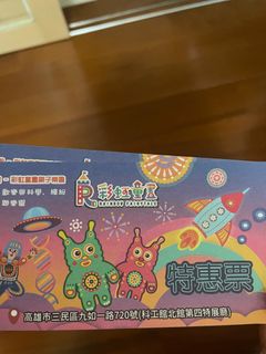 由 vitally (刊登 ID 1385550941，圖片 1) 提交，位於 的 (類別：)，說明：。