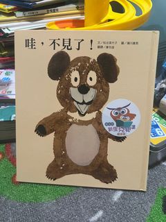 由 teaeggloveme (刊登 ID 1385563331，圖片 1) 提交，位於 的 (類別：)，說明：。