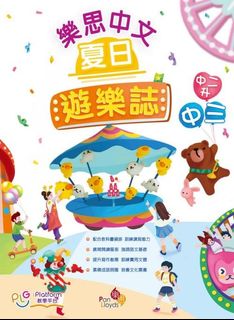 （分類：）位於 。 由 lam._0404 提交（商品編號 1385568828，圖片 1）。簡介： 。