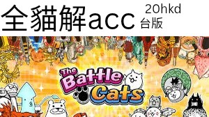 （分類：）位於 。 由 robloxshopppp 提交（商品編號 1385605526，圖片 1）。簡介： 。