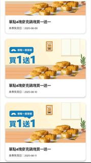 由 03503628419 (刊登 ID 1385611232，圖片 1) 提交，位於 的 (類別：)，說明：。