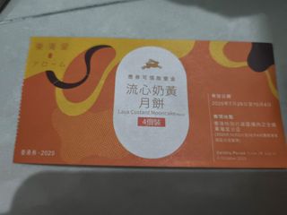（分類：）位於 。 由 twinko0809 提交（商品編號 1385615574，圖片 1）。簡介： 。
