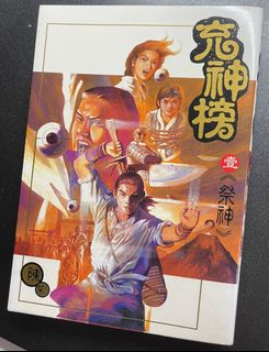 （分類：）位於 。 由 qqkkstore 提交（商品編號 1385456439，圖片 1）。簡介： 。