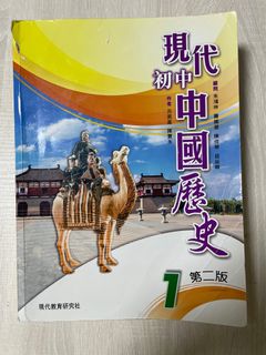 （分類：）位於 。 由 dundas88 提交（商品編號 1385440991，圖片 1）。簡介： 。