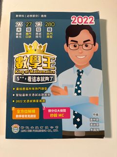 （分類：）位於 。 由 pewekwi 提交（商品編號 1385463787，圖片 1）。簡介： 。